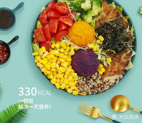 安馨轻食低碳减脂餐馆