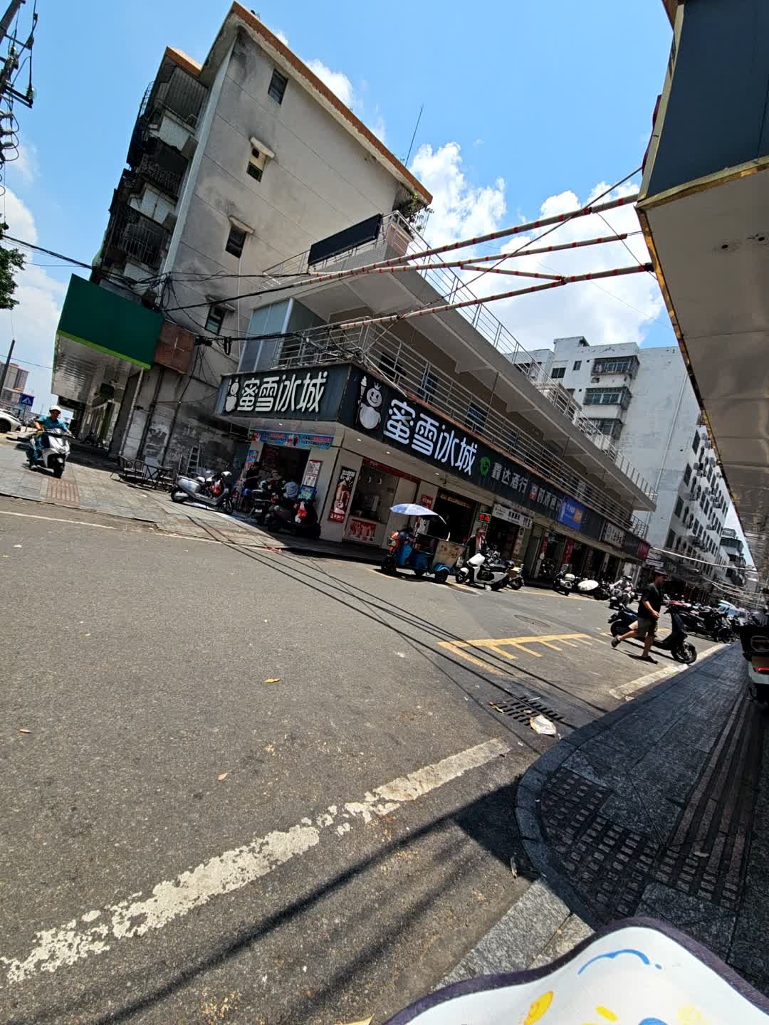鑫达酒行