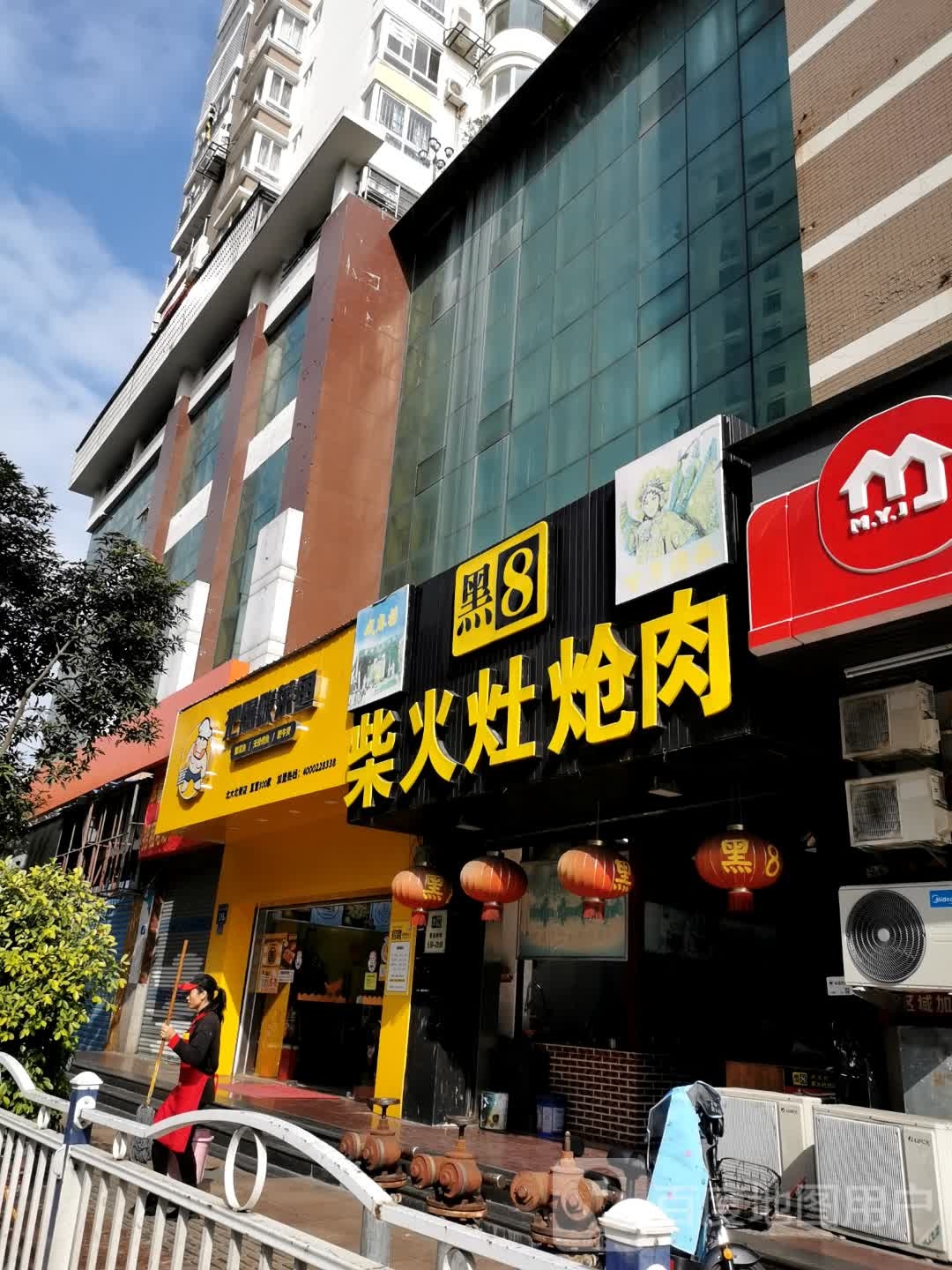 把愚酸汤鱼(北大北街店)