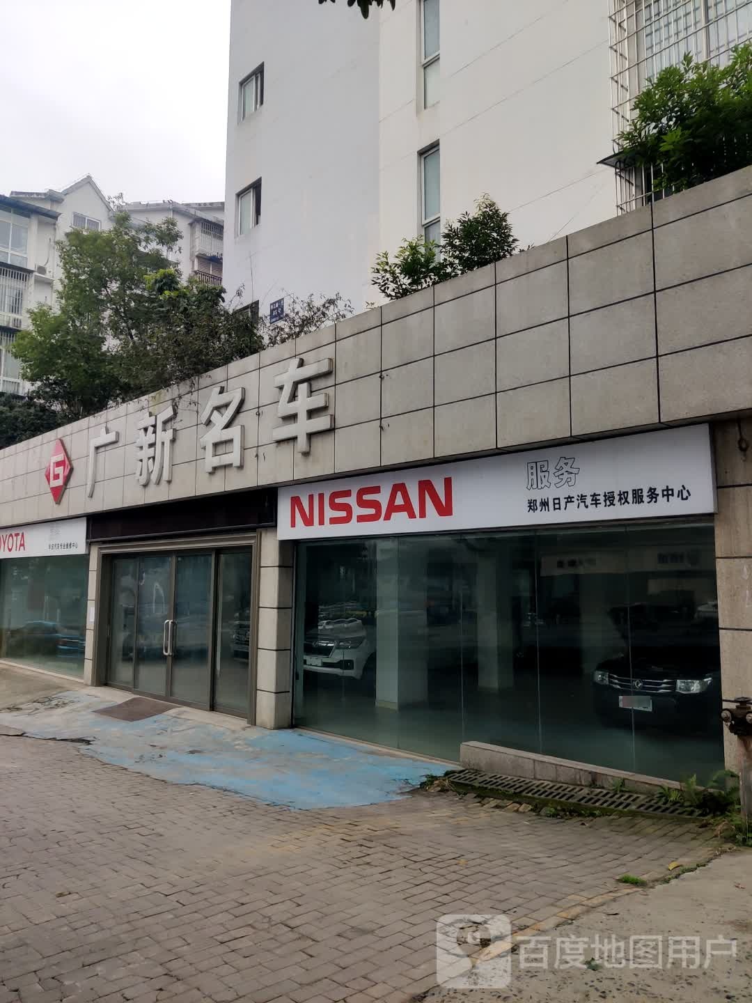 广新名车