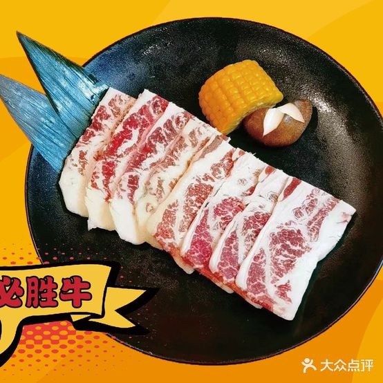 秦桑桑的烧肉屋(常州武进吾悦广场店)
