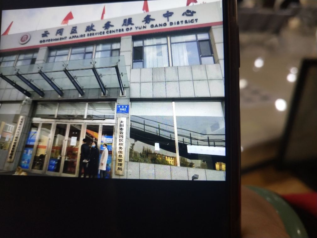 大同市云冈区医疗保险管理服务中心