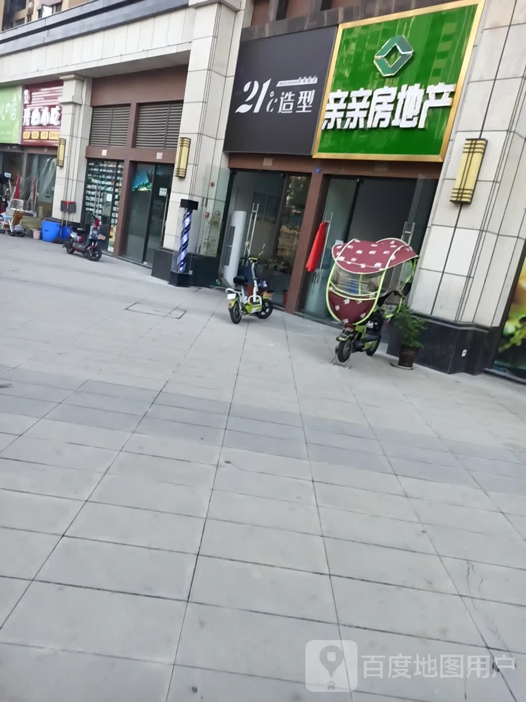 亲亲房第产