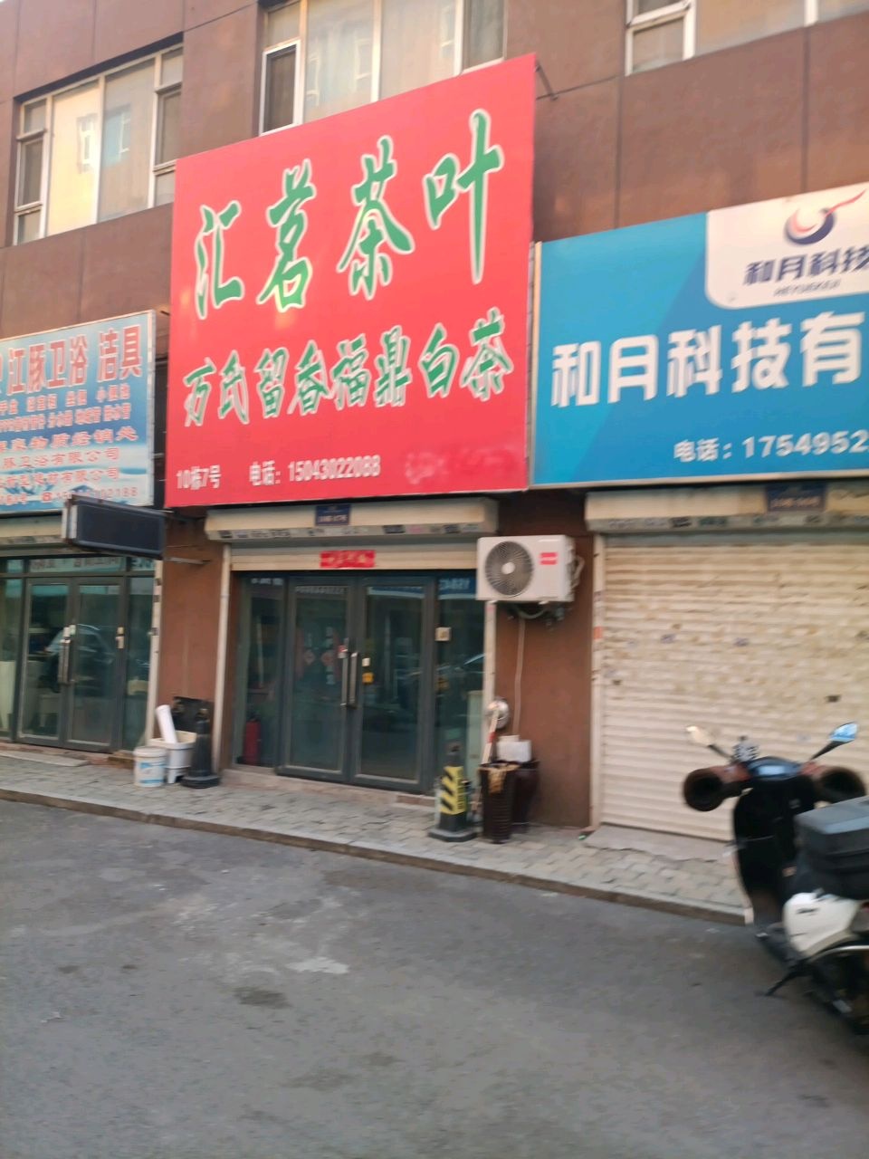 江豚卫浴洁具