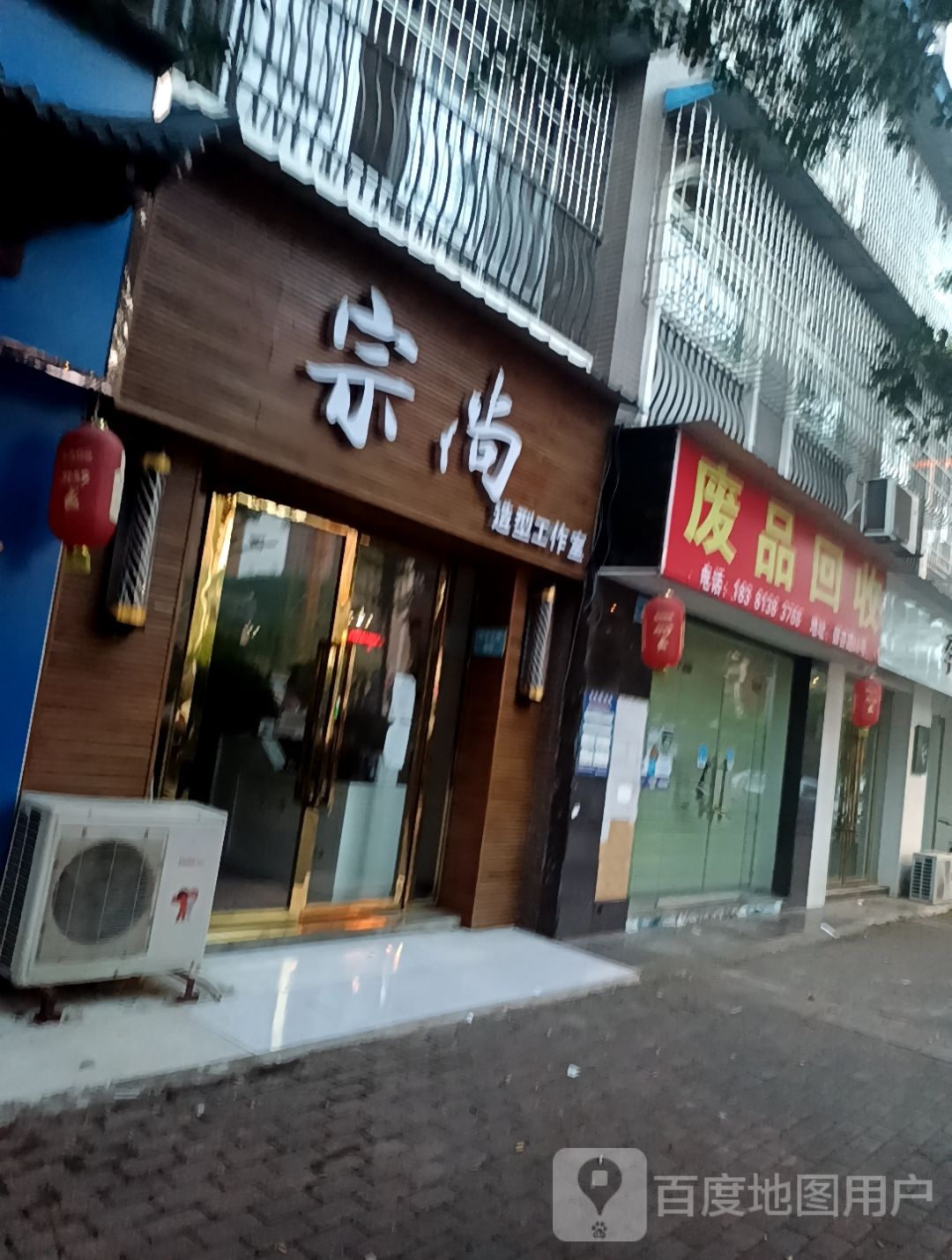 纸品回收