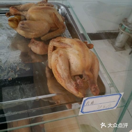 李仁炸机(乌海总店)