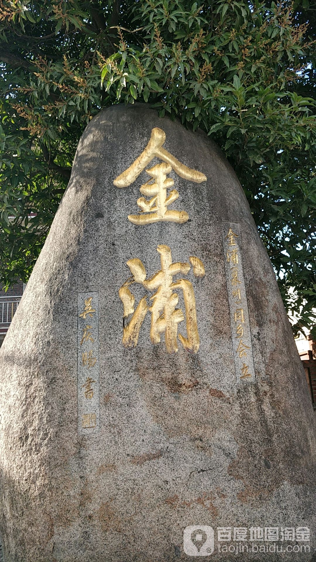 泉州市鲤城区三层路