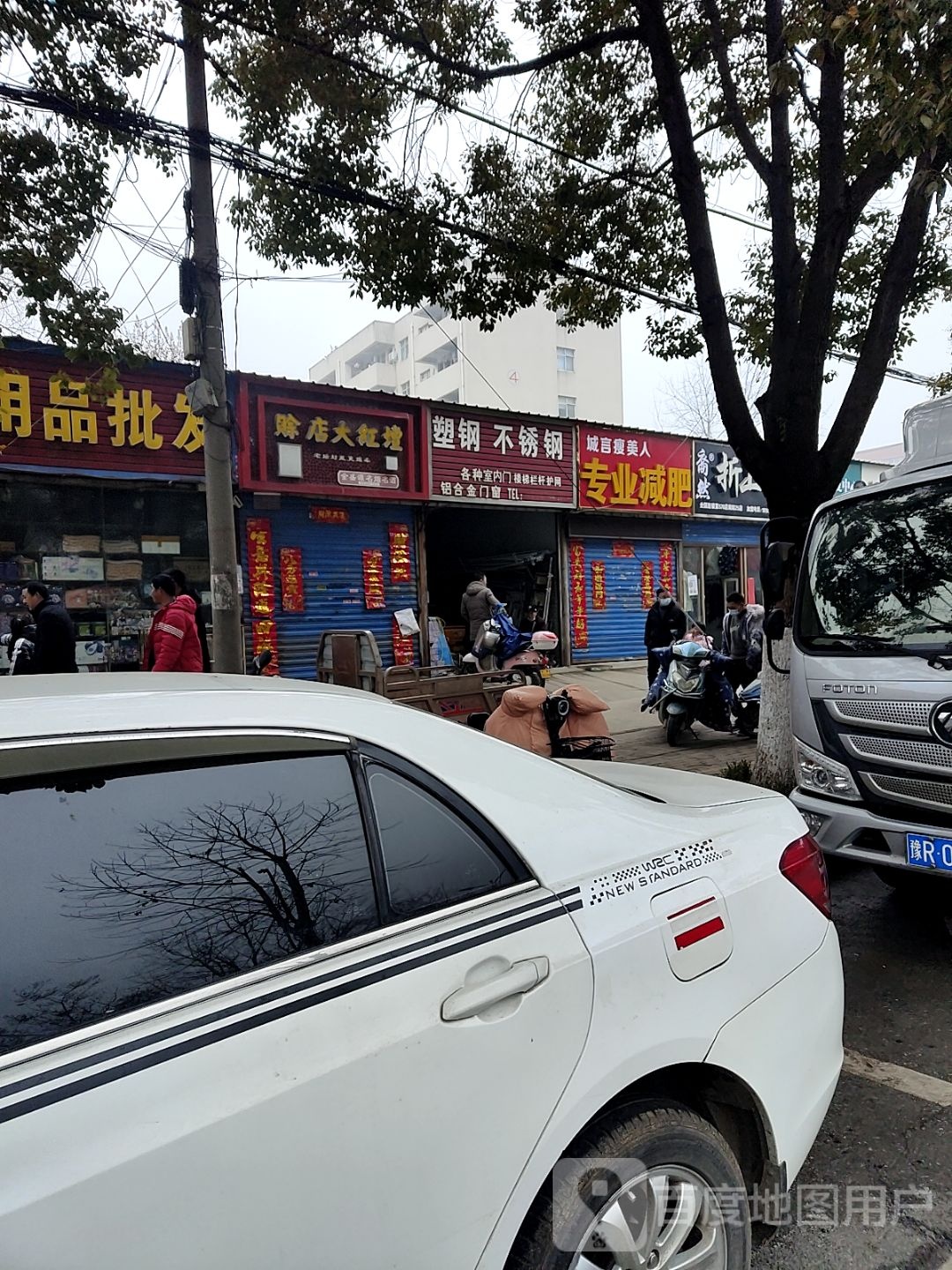 赊店大红坛