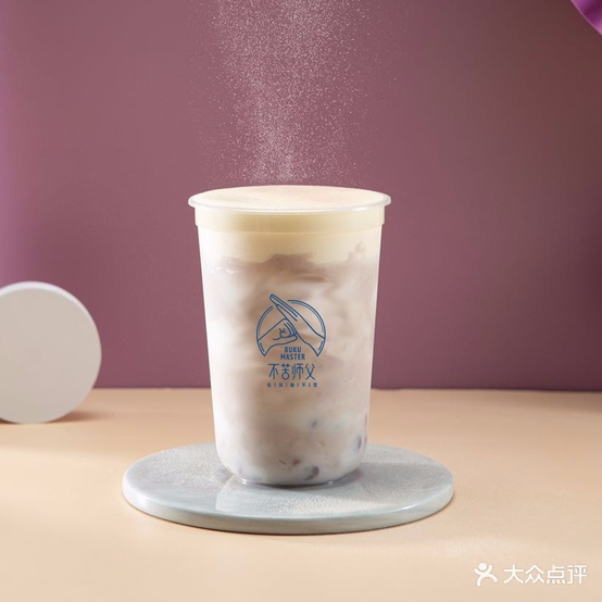 不苦师傅(江虹店)