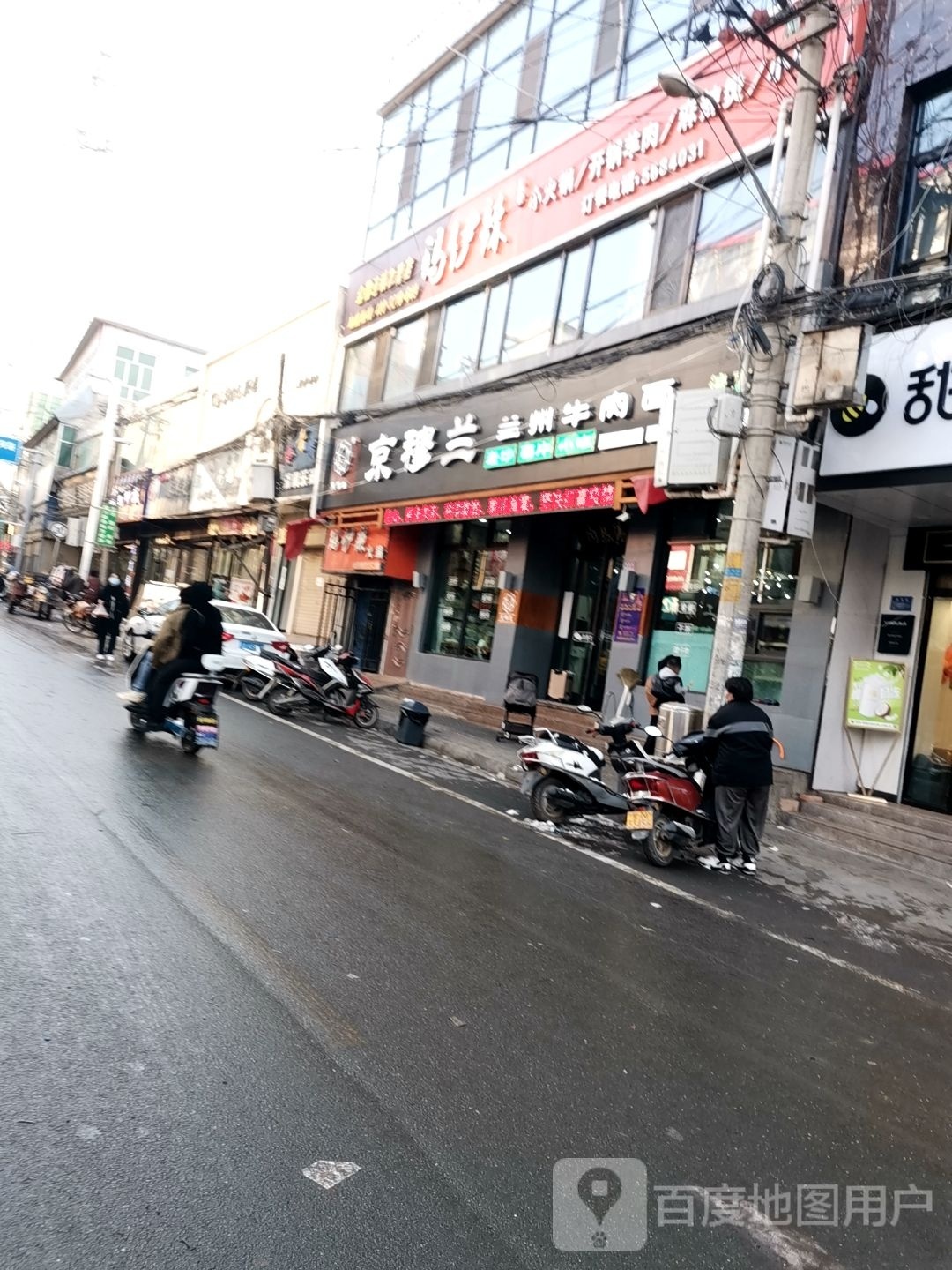 小竹签老麻辣烫(三甲集分店)