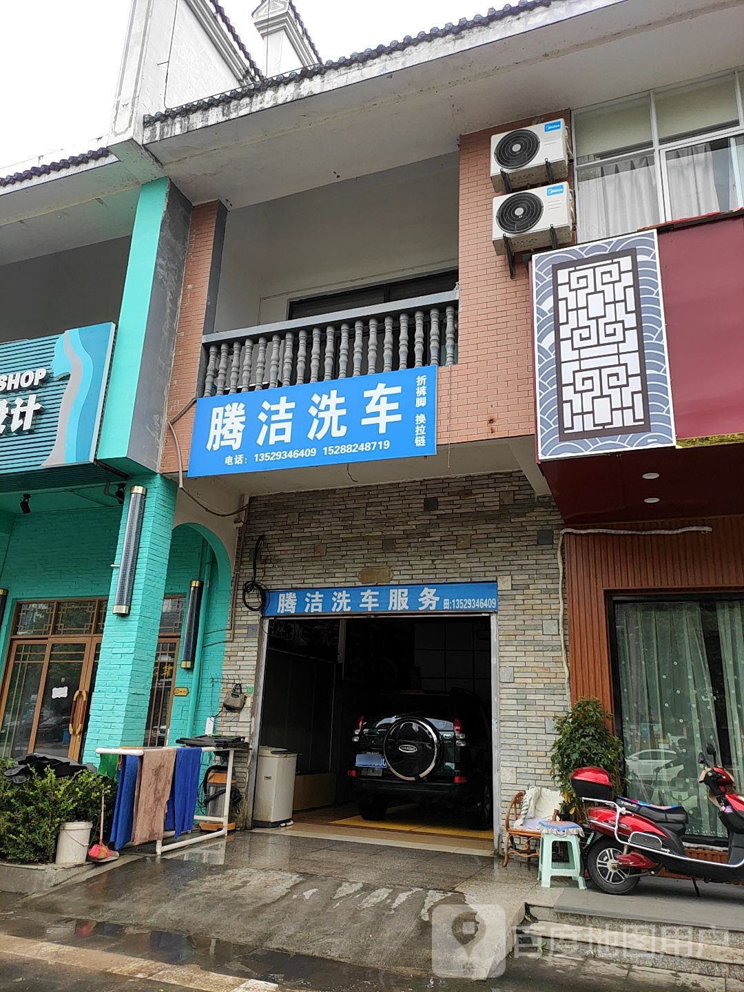 腾捷汽车(新地标商业广场店)