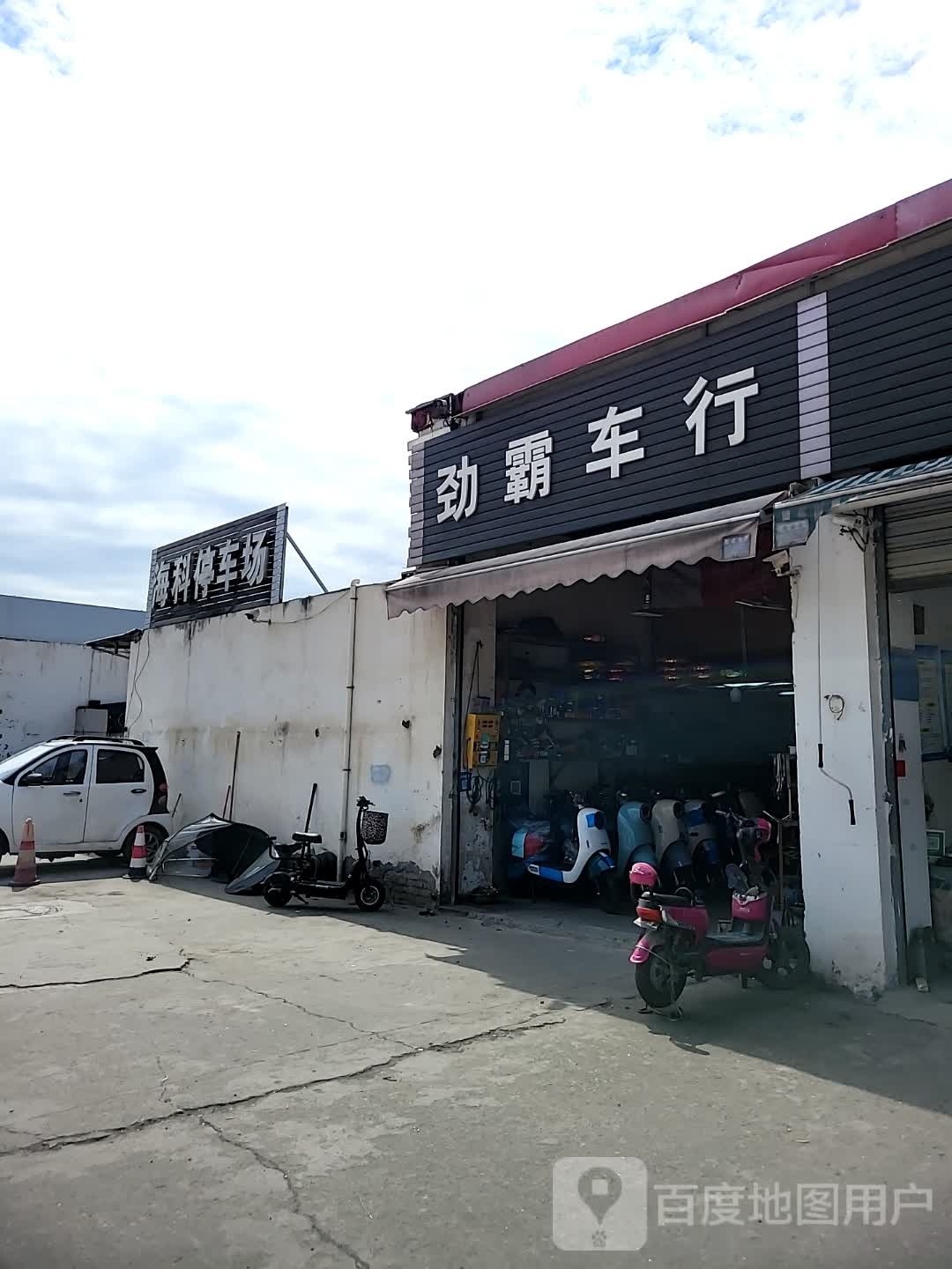海科停车场-出入口