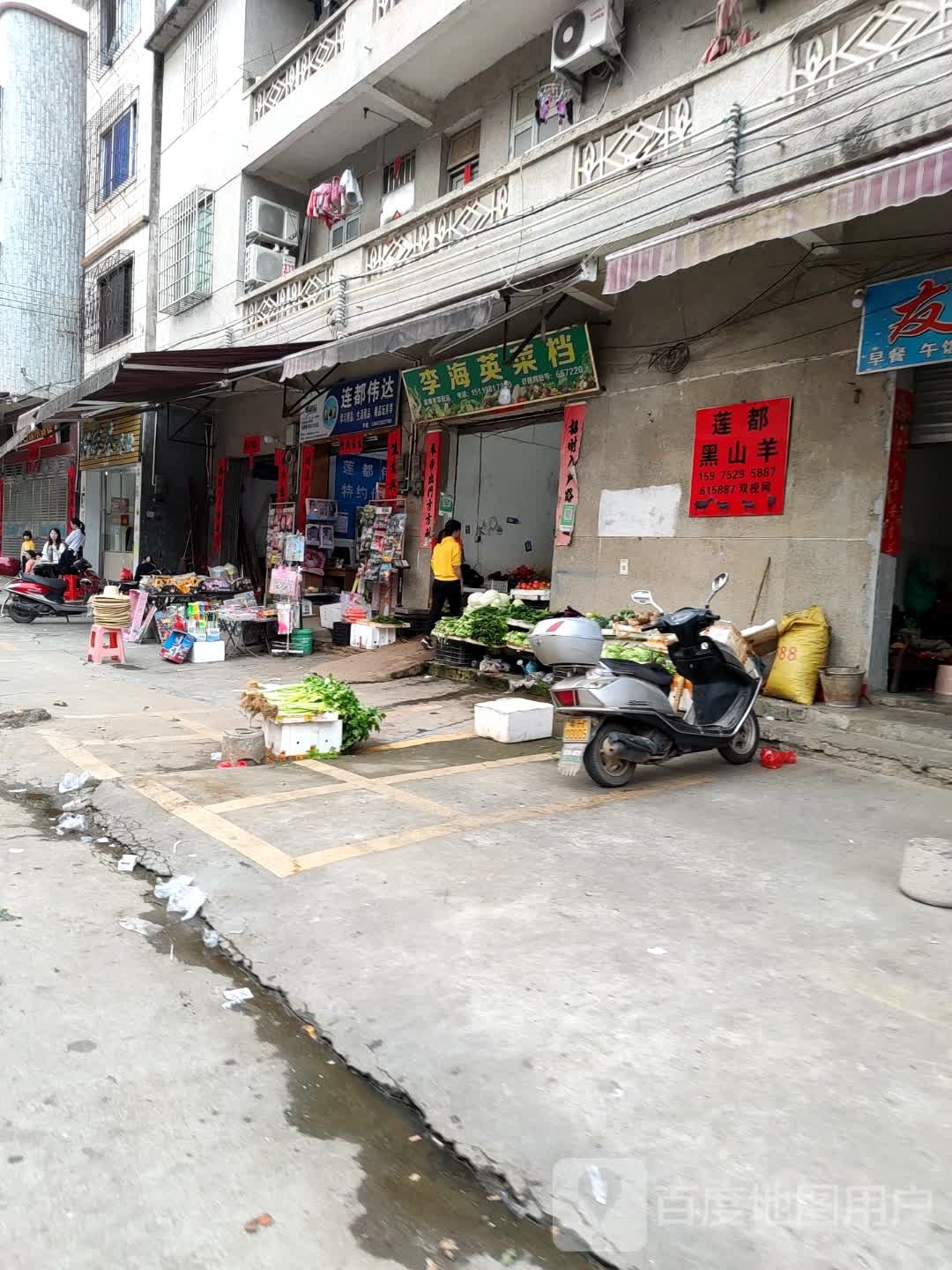 广东省肇庆市封开县S266