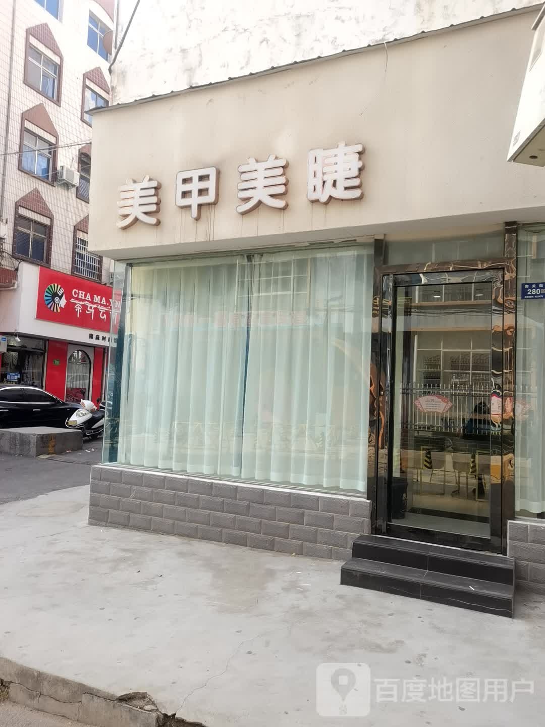 登封市GZ美甲美睫(嵩山路店)