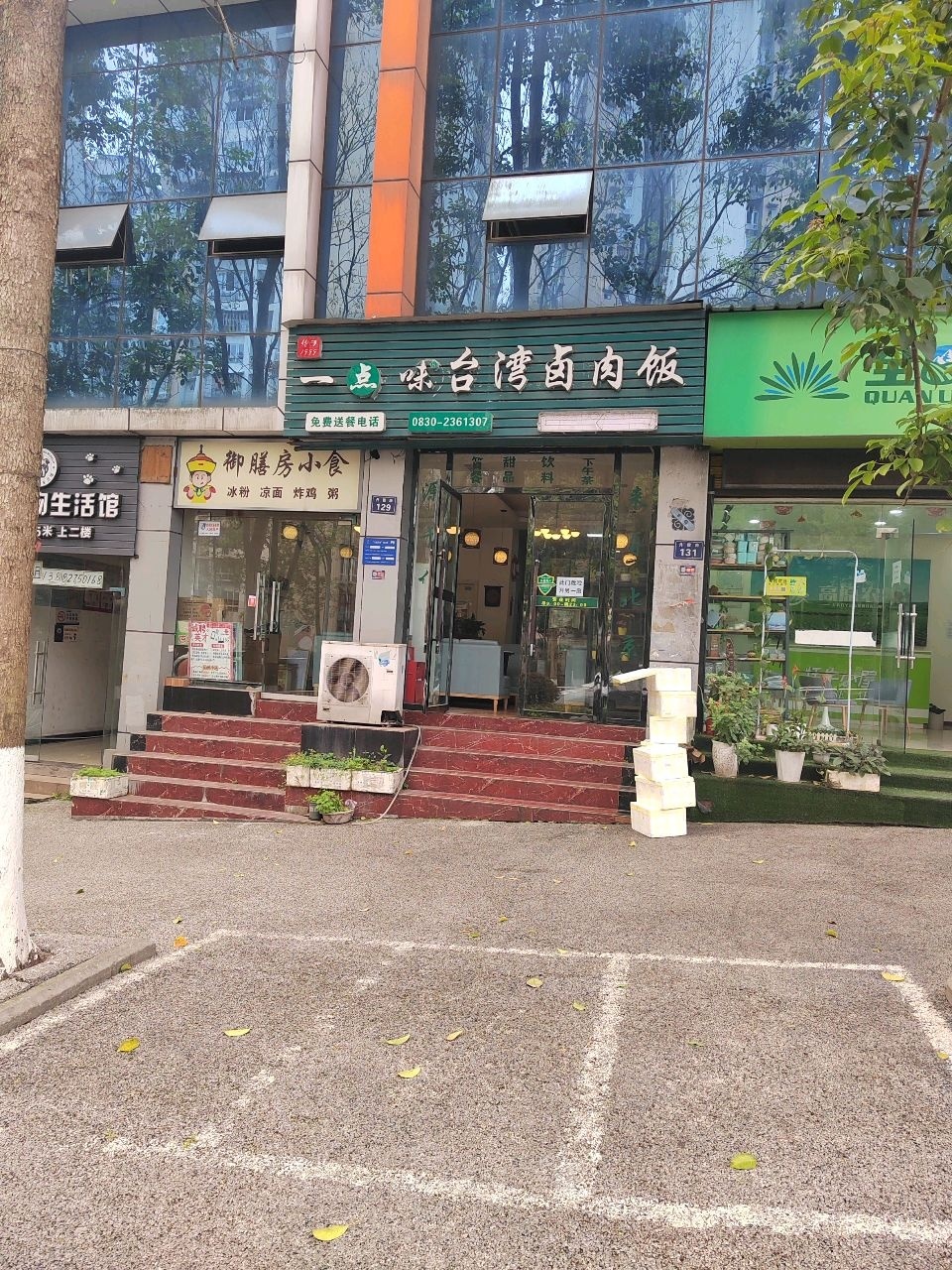 维恩宠物生活馆