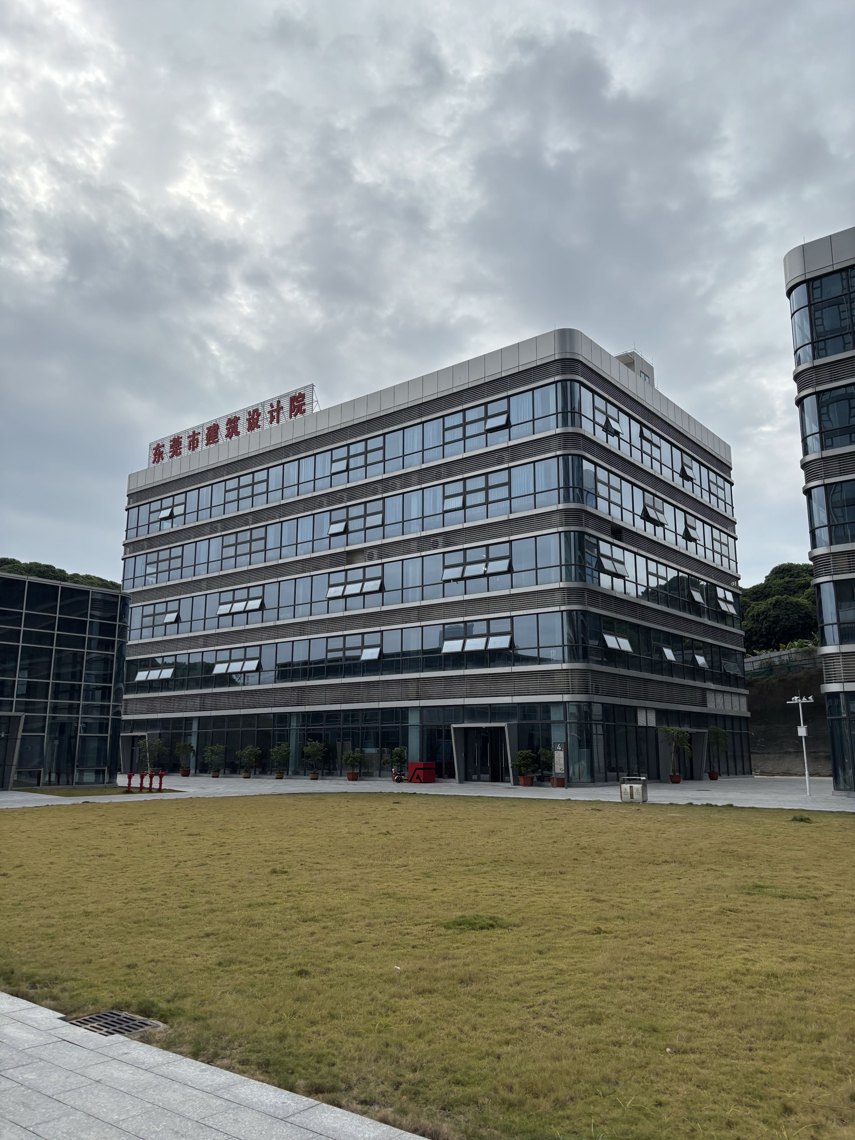 东莞市建筑设计院