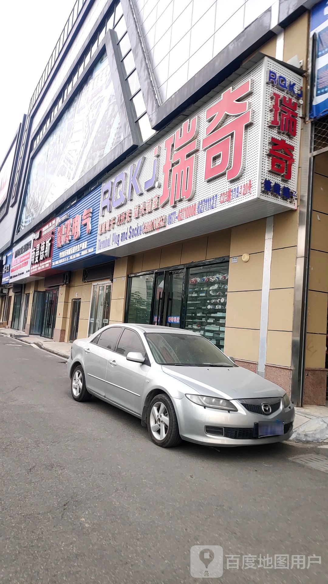 瑞奇