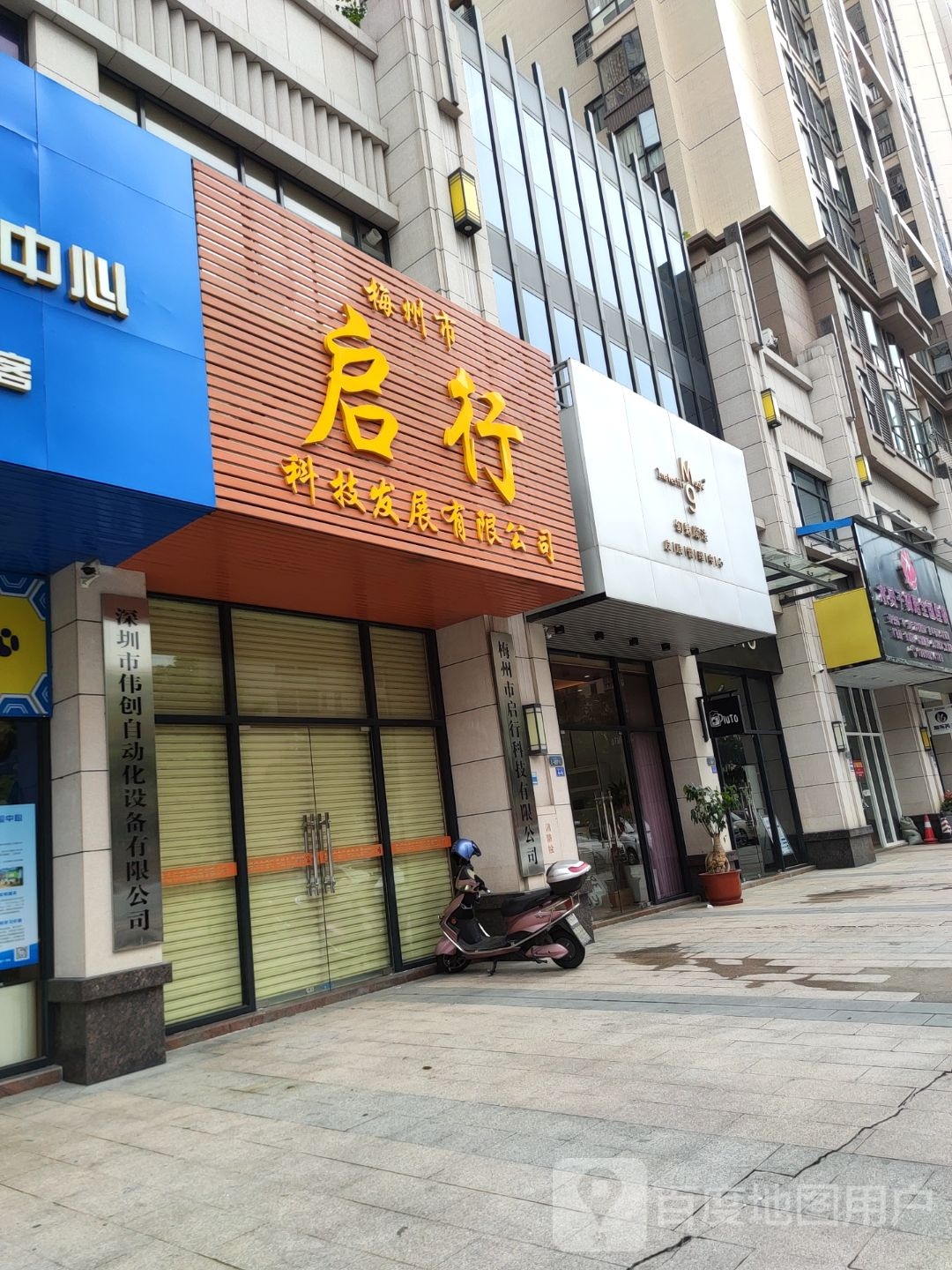 水灵子舞蹈全国连锁盛(江南店)