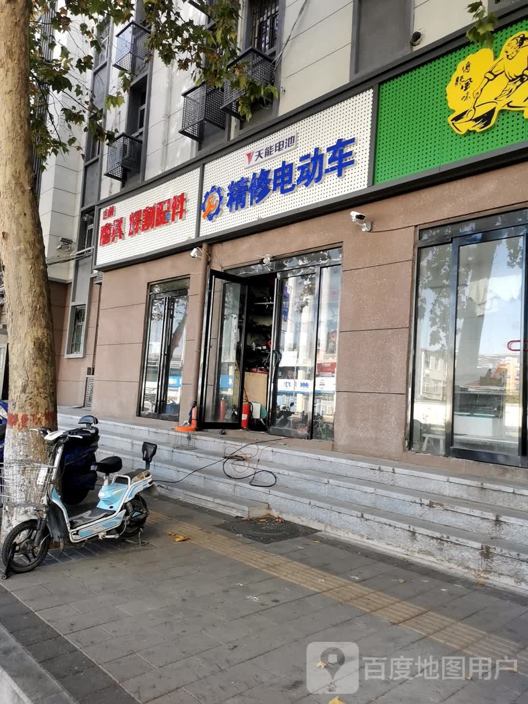 天能电池(中原中路店)