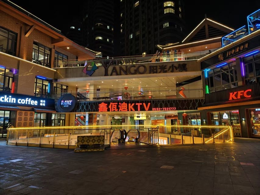 鑫佤迪KTV(阳光小镇店)
