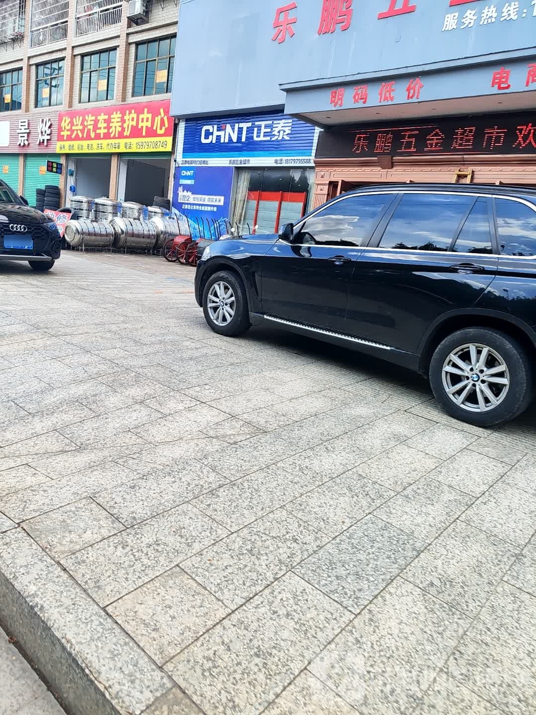 乐鹏五金