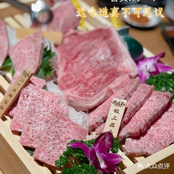 尚久和·和赵店