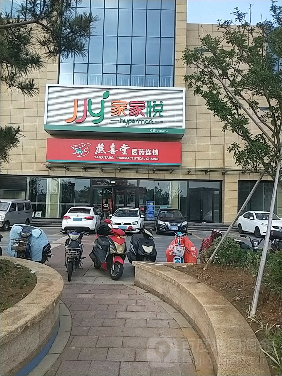 家家悦(东涝台店)