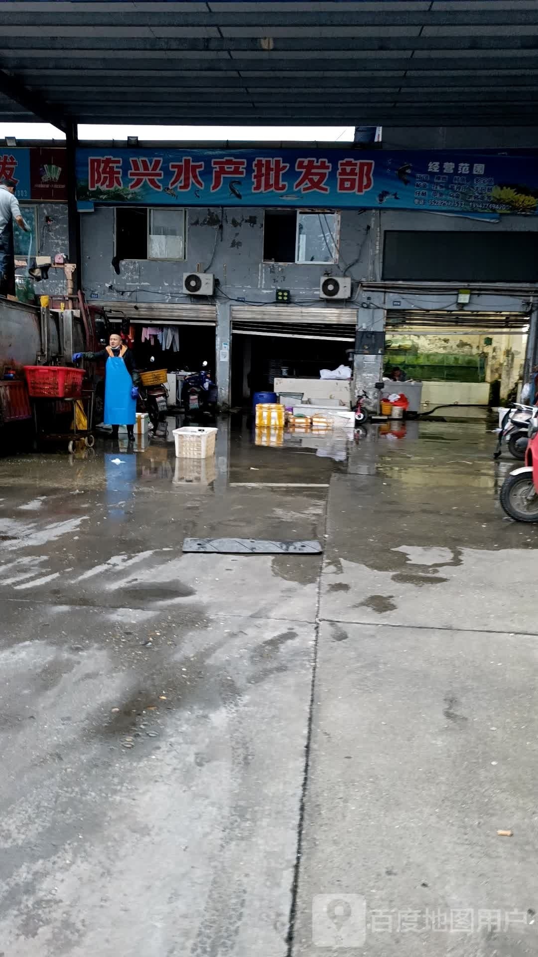 陈兴睡产批发经营部