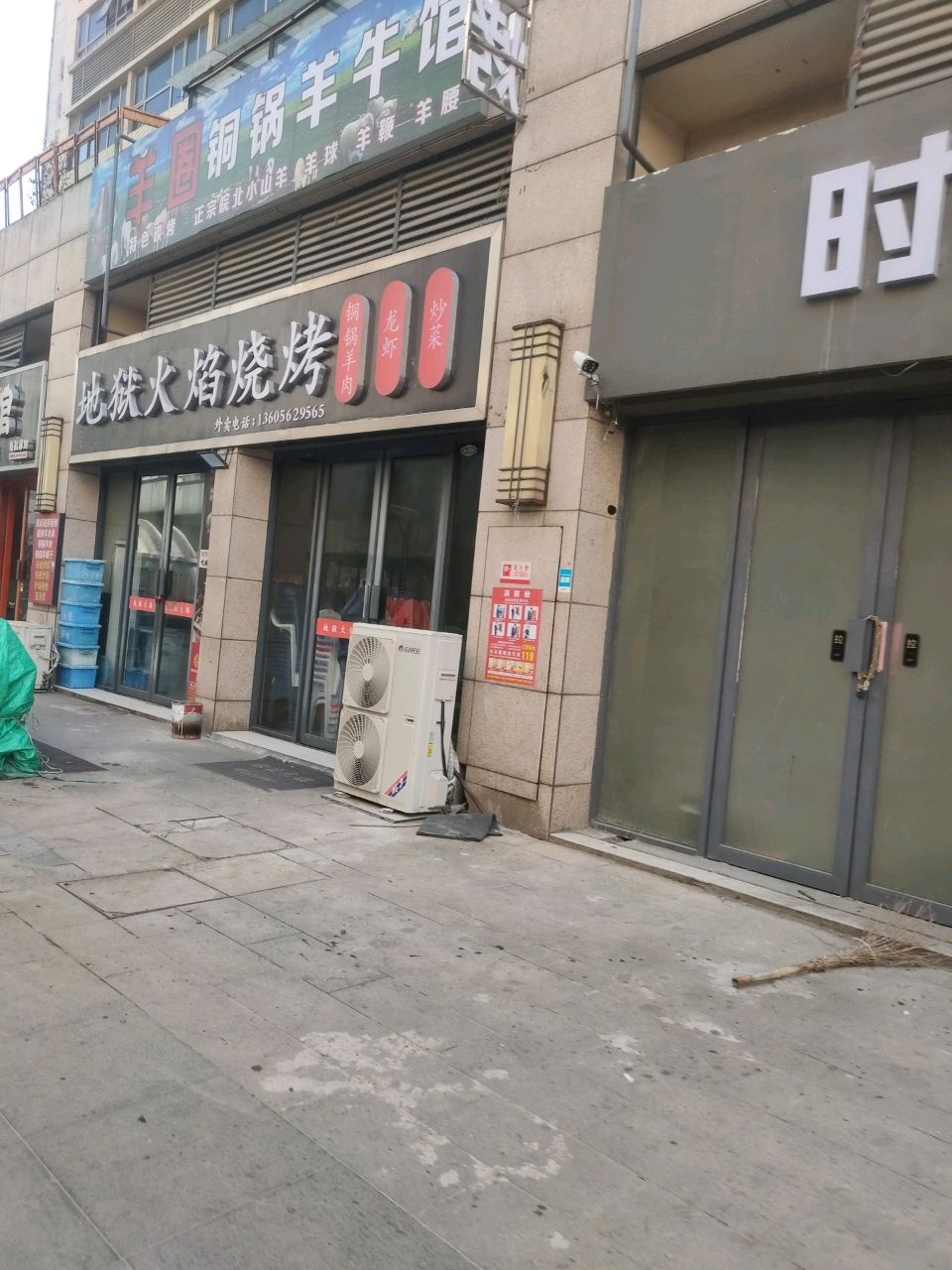 羊圈铜锅羊牛馆(时代广场店)