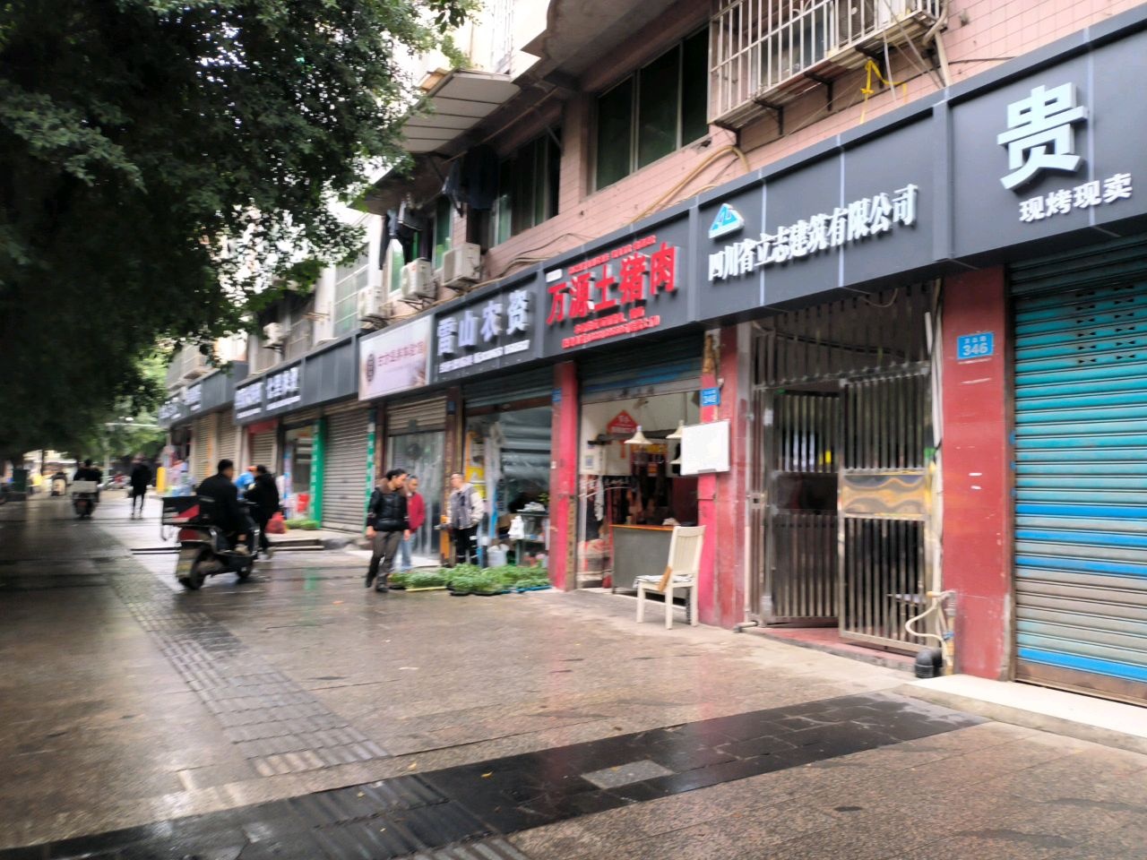 达川区立志建筑有限公司