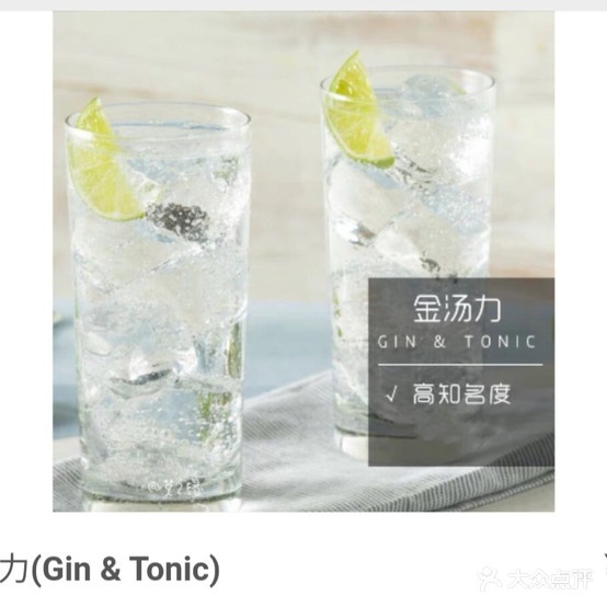 音乐屋藤原纯豆腐店(小酒馆)