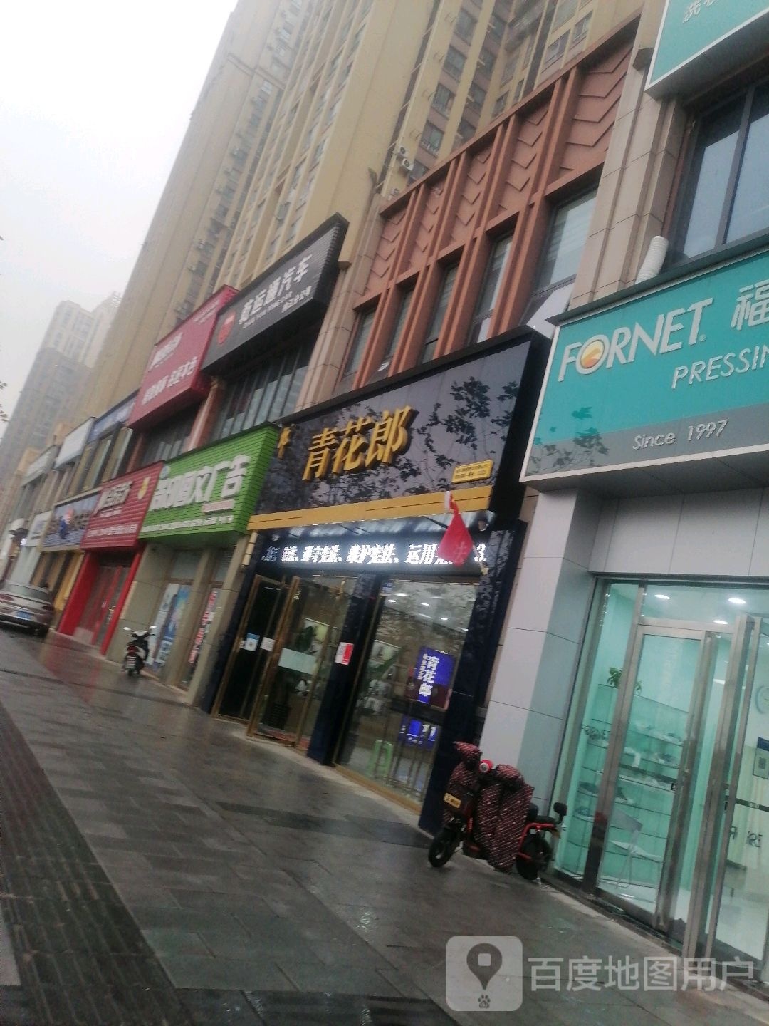 尚印图文广告(栖霞路店)