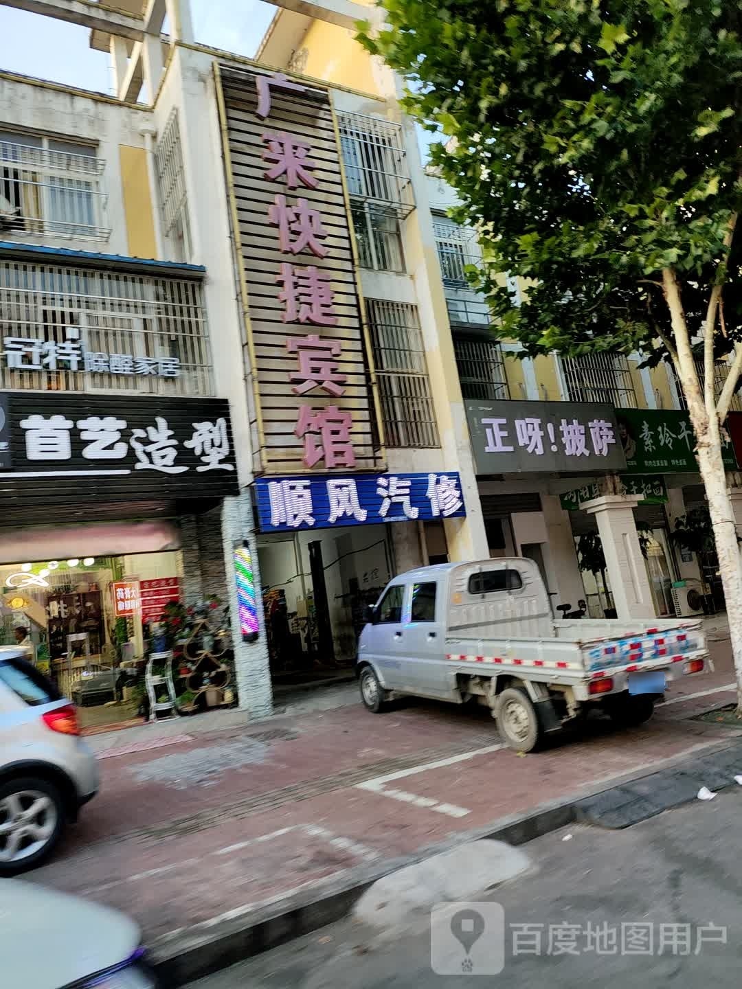 正呀披萨(包河花园店)
