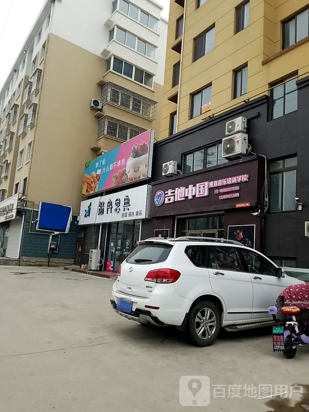 璐冉恩典蛋糕绵薄