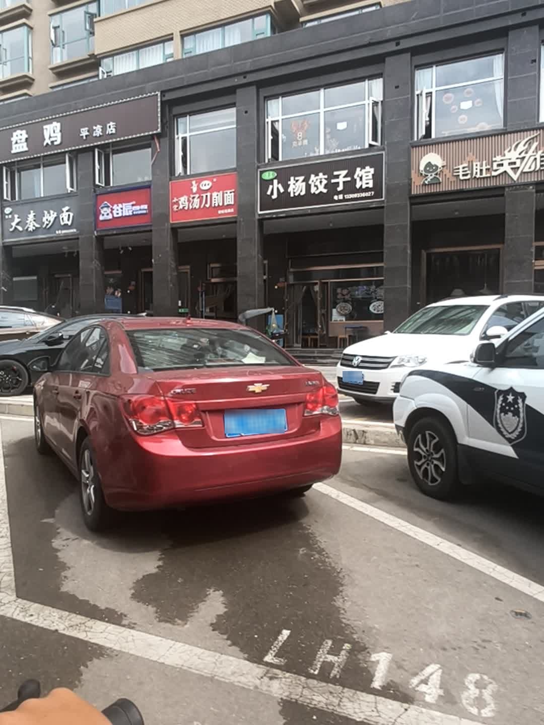 小杨饺子馆(清真)