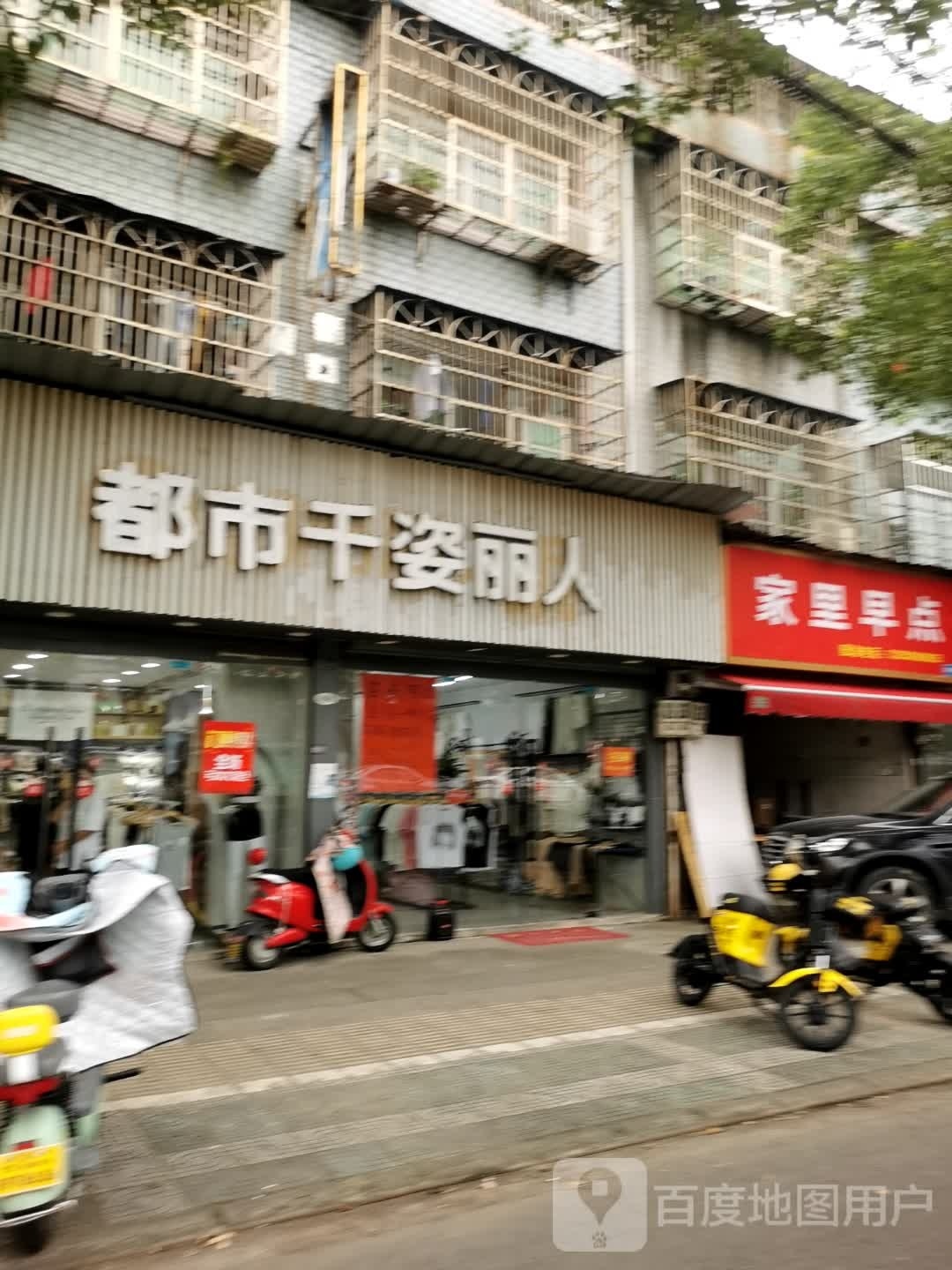 都市千子丽人