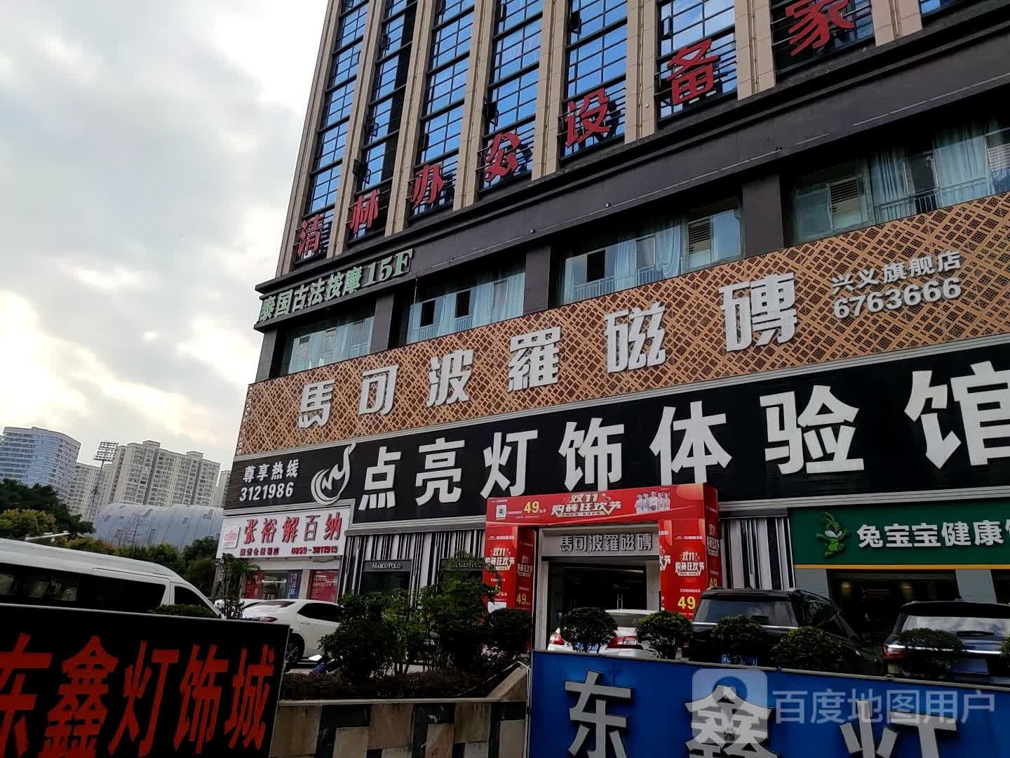 张裕解白纳(大商汇店)