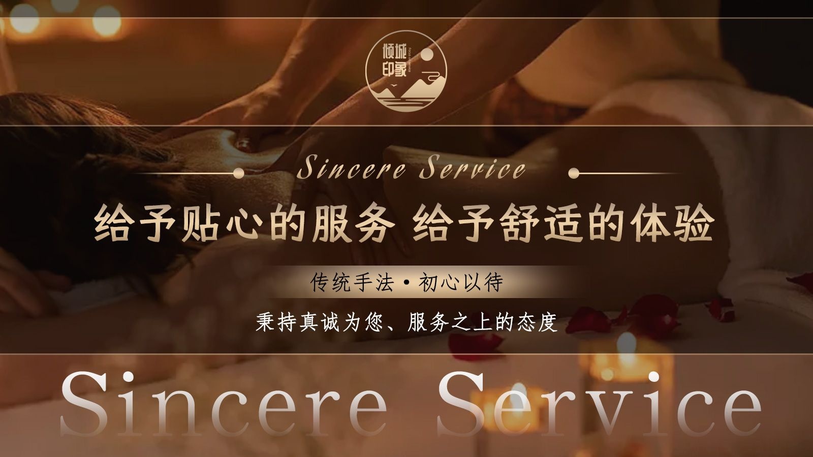印倾哪城象汴