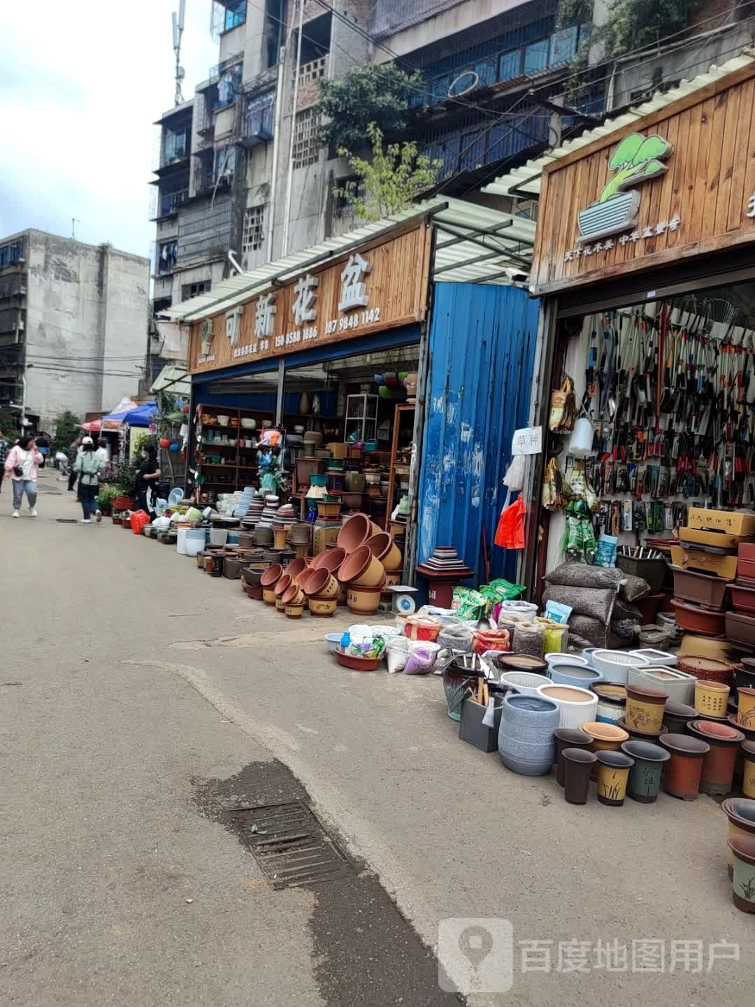 可新花盆(明湖店)