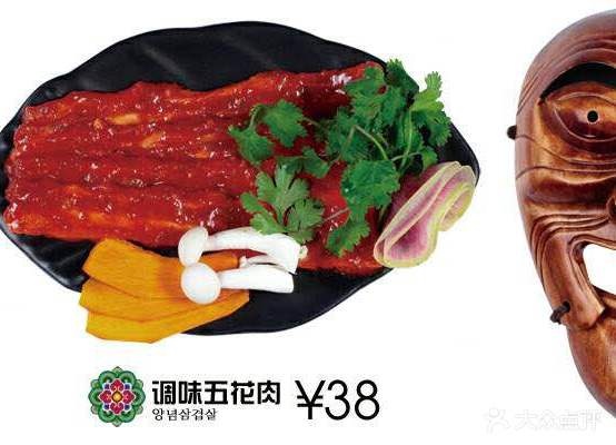 炭烤团伙·炭火烤肉(世茂店)