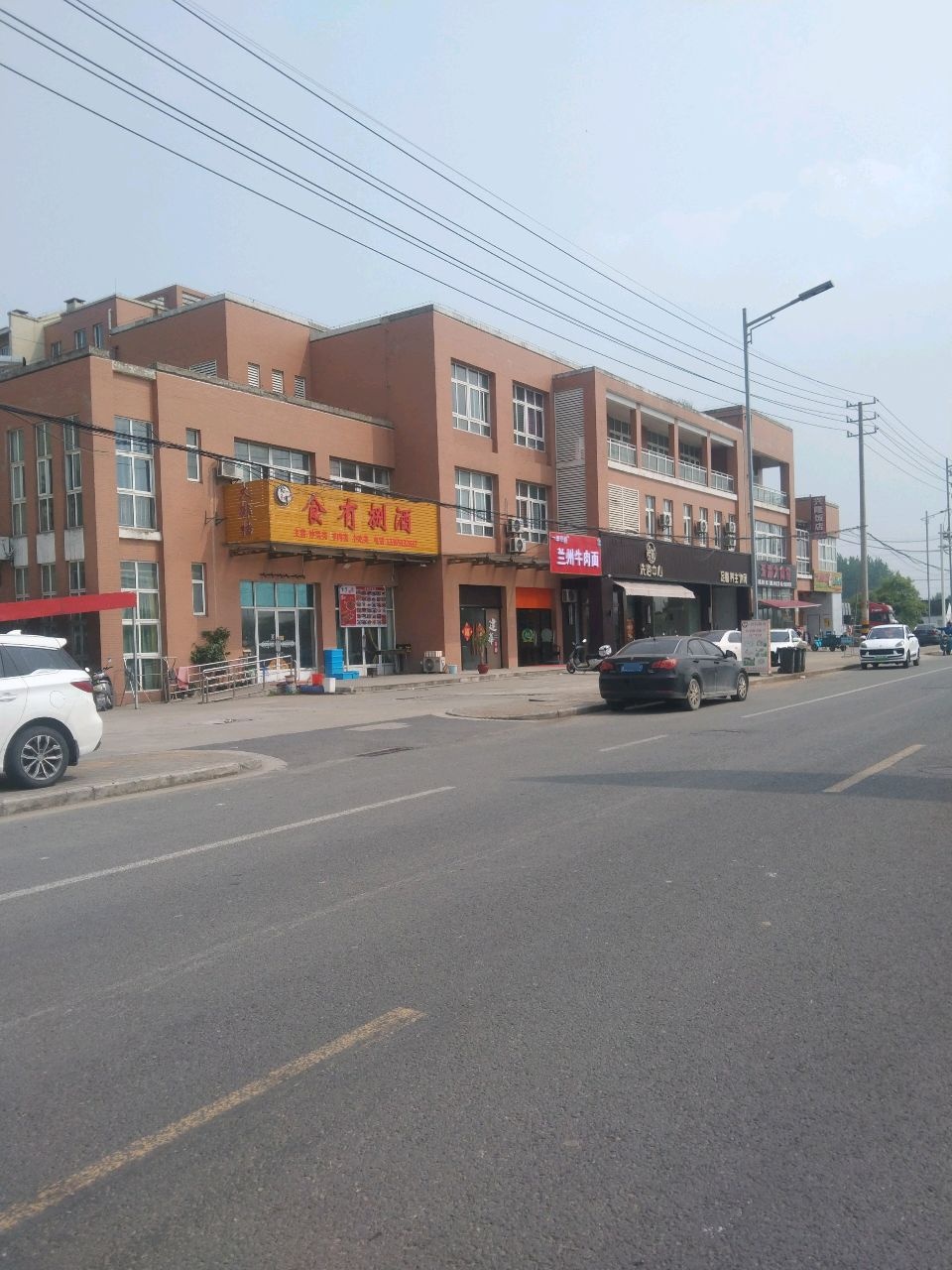 清真兰州牛肉面(建华新苑店)