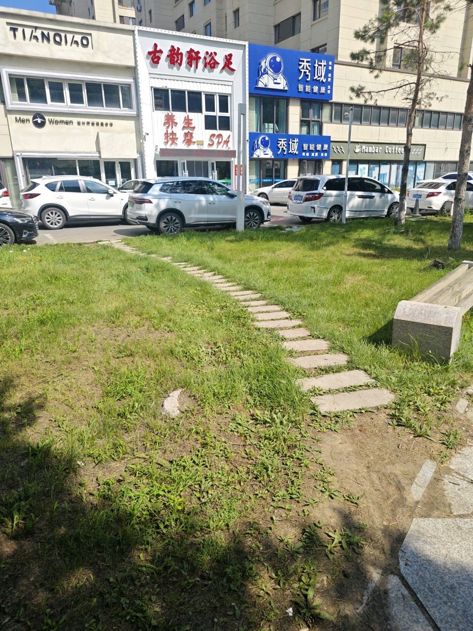 古韵轩浴足·养生SPA·按摩