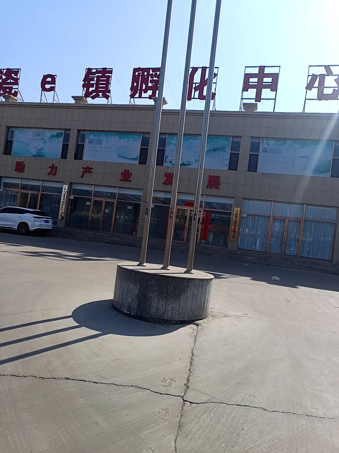 怀仁益晖陶瓷
