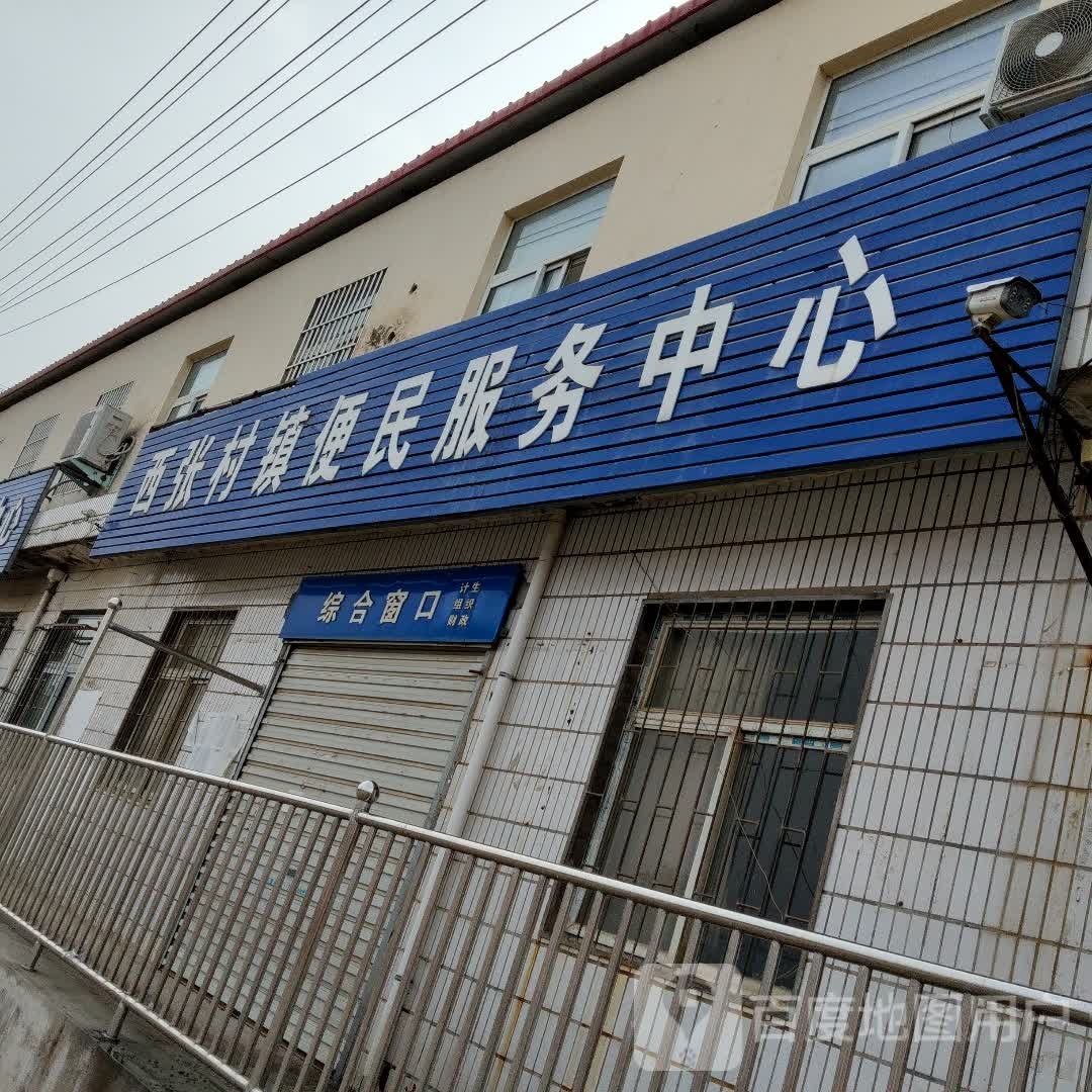 三门峡市陕州区