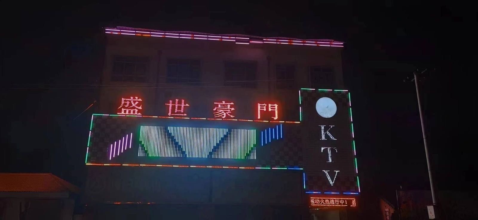 盛世豪门