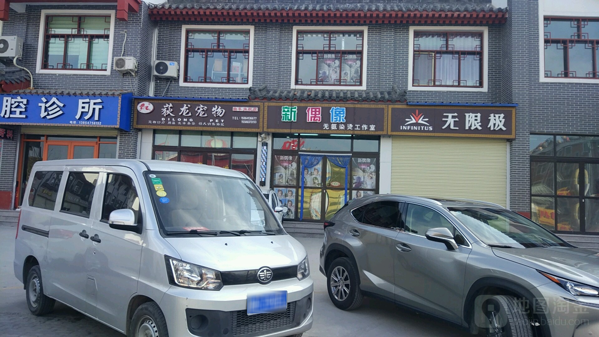 新偶像美发烫染沙龙(圣阳路店)