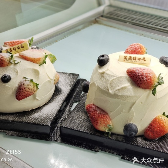 黑森零蛋糕(秉礼路店)
