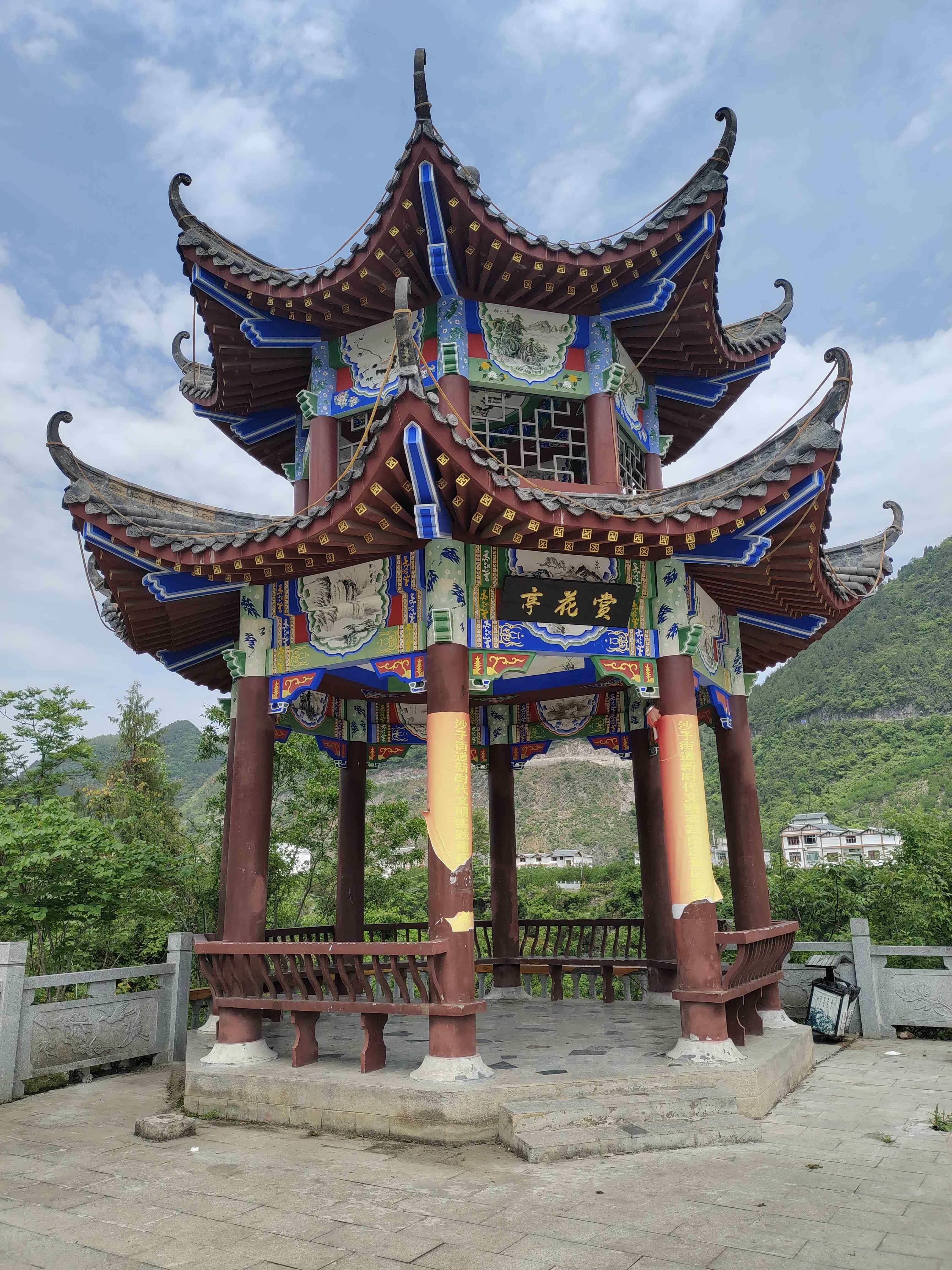 南庄风景区-赏花亭