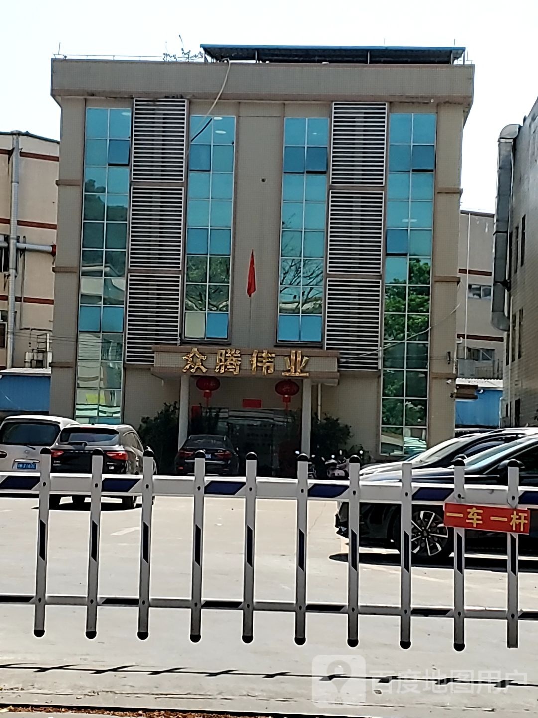 惠州市众腾伟业电子科技有限公司