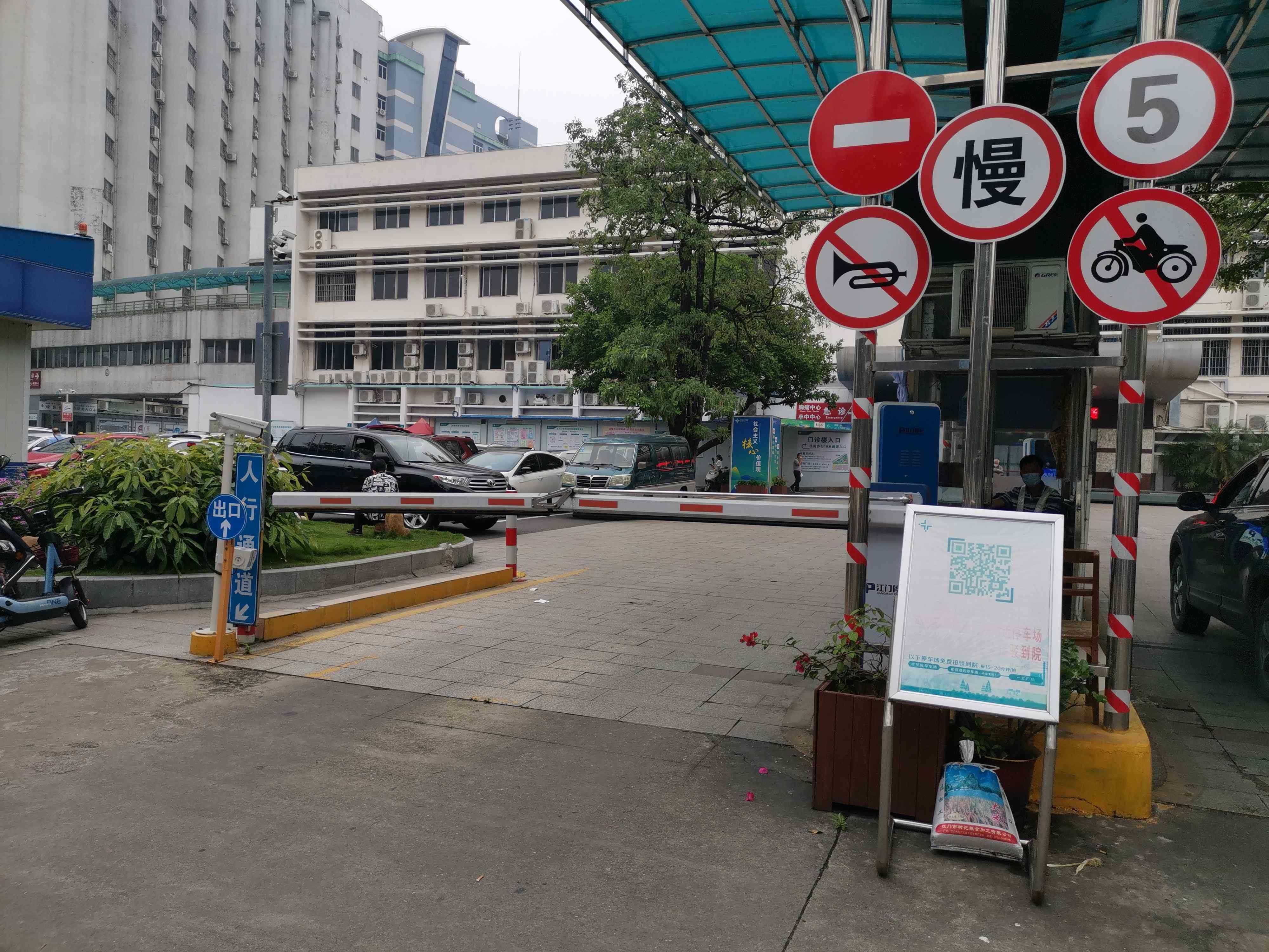 江门市人民医院南区地上停车场-出入口